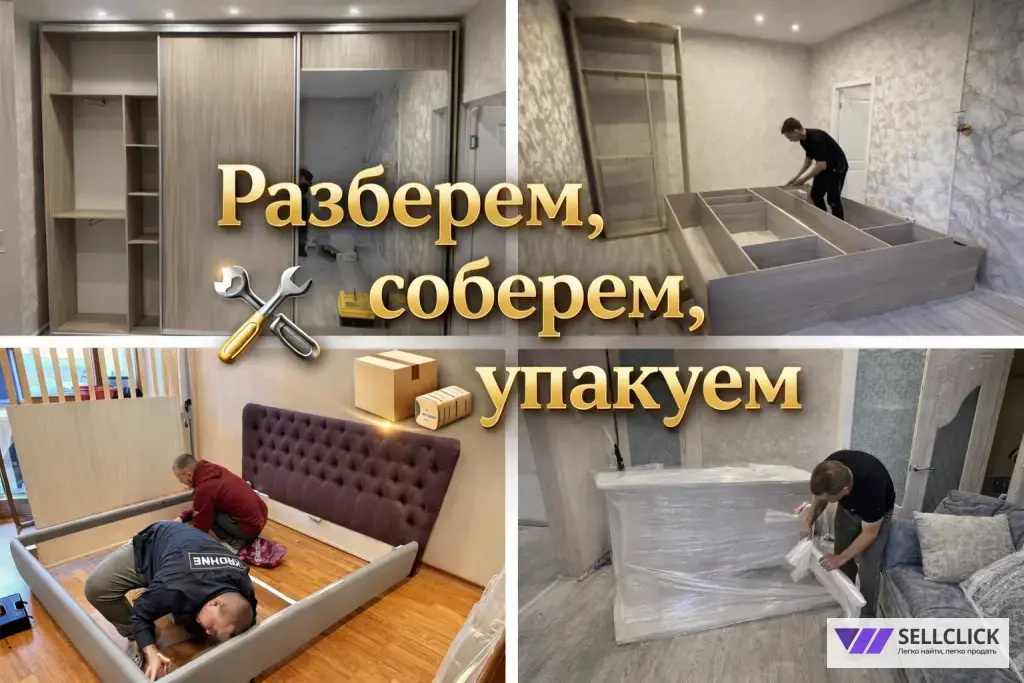 грузоперевозки газель переезды 24/7
