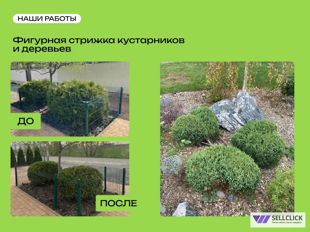 Озеленение. Автоматический полив. Благоустройтсво территории под ключ. Ландшафтный дизайн.