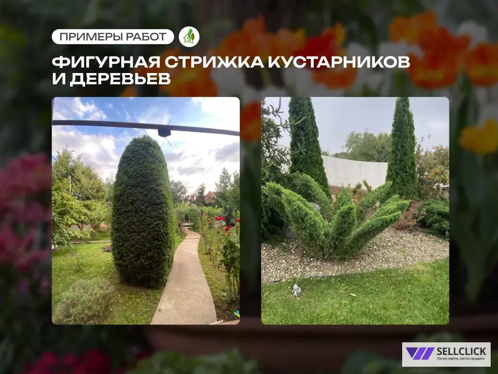 Озеленение. Автоматический полив. Благоустройтсво территории под ключ. Ландшафтный дизайн.