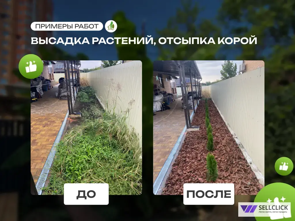 Озеленение. Автоматический полив. Благоустройтсво территории под ключ. Ландшафтный дизайн.