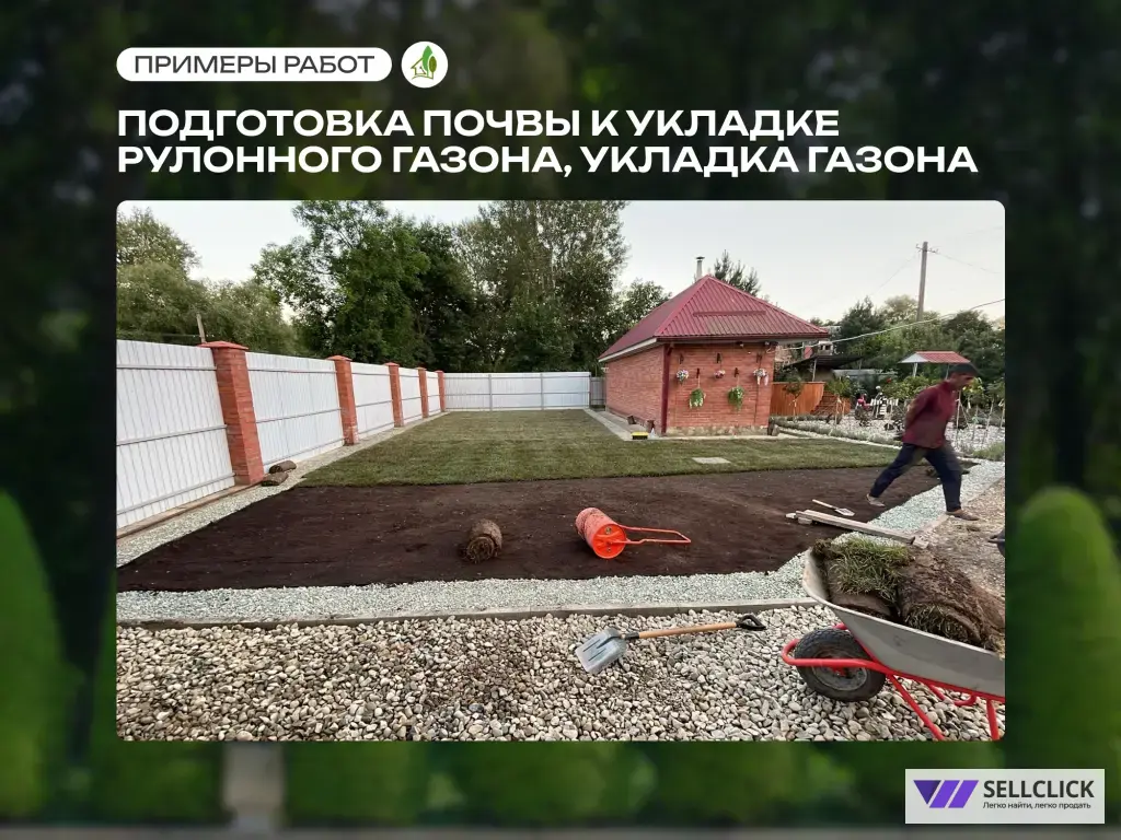 Озеленение. Автоматический полив. Благоустройтсво территории под ключ. Ландшафтный дизайн.