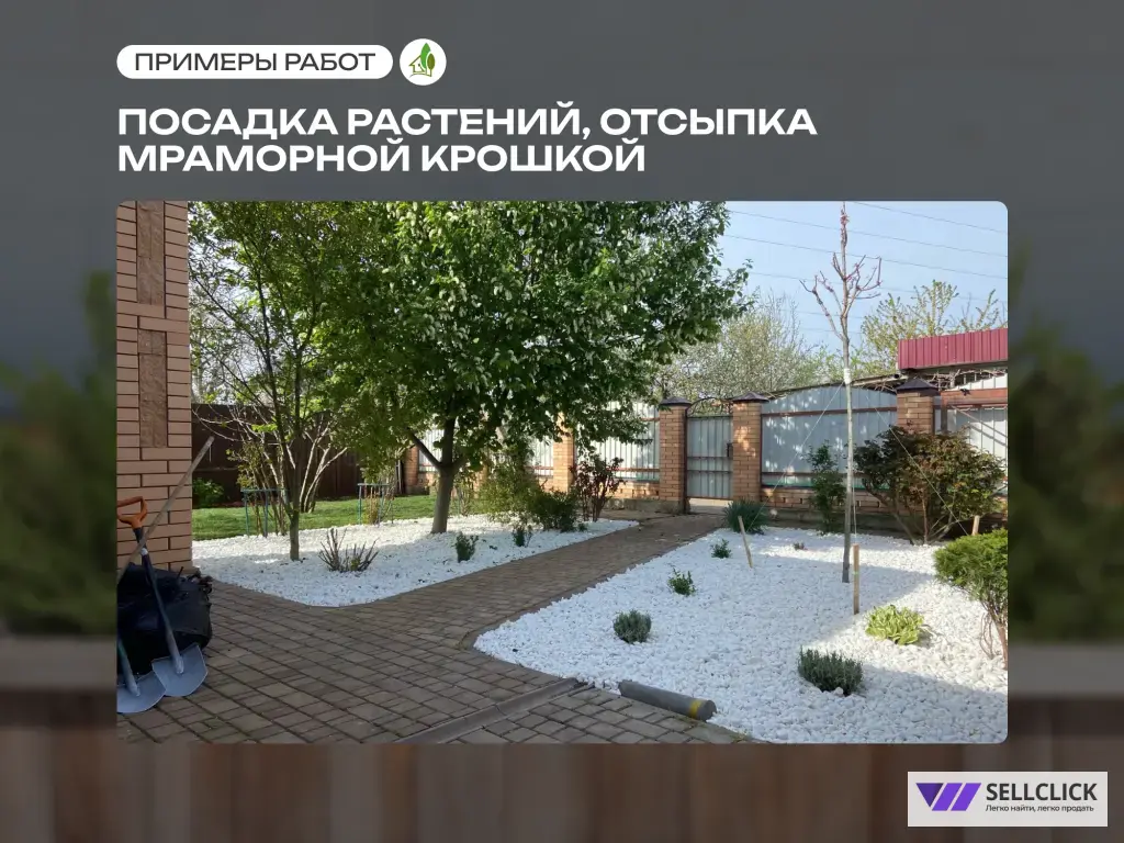 Озеленение. Автоматический полив. Благоустройтсво территории под ключ. Ландшафтный дизайн.