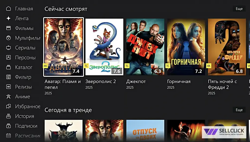 Настройка тв приставки, андроид тв, iptv