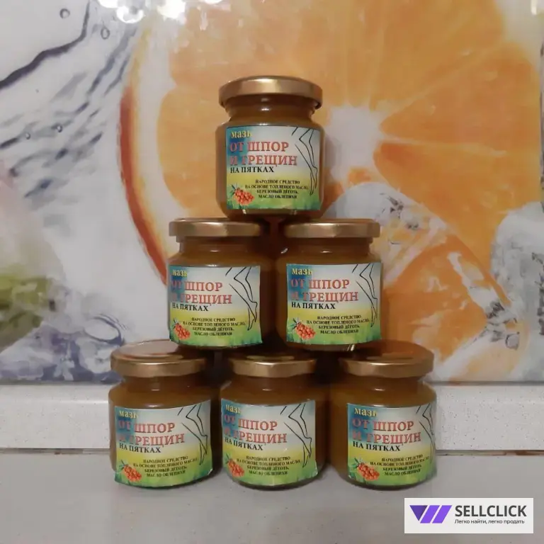 Мазь от шпур и трещин на пятках