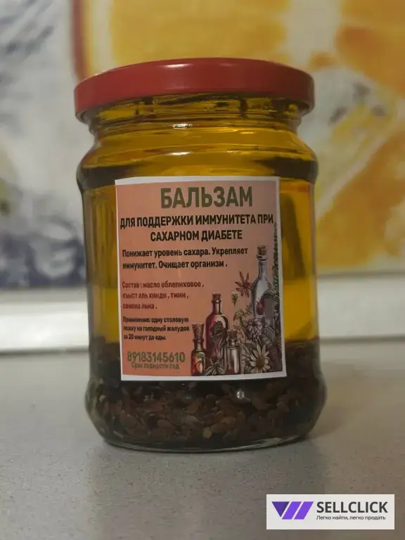 бальзам для диабетиков