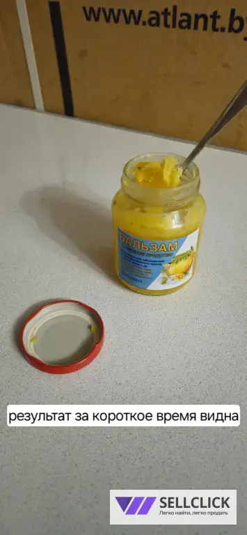 Бальзам от гастрита эрузии и язва желудки