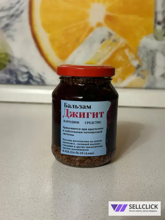 Бальзам джигит для мужчин