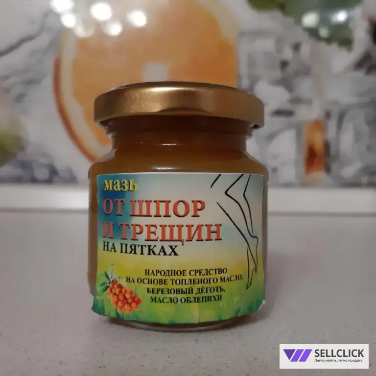 Мазь от шпур и трещин на пятках