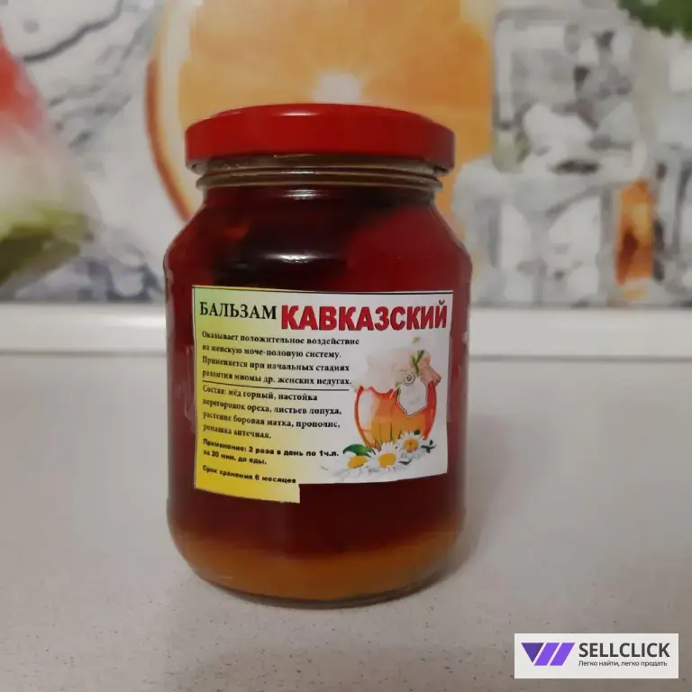 Бальзам кавказская для женщин