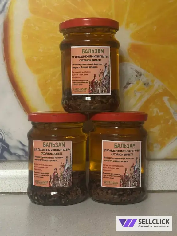 бальзам для диабетиков