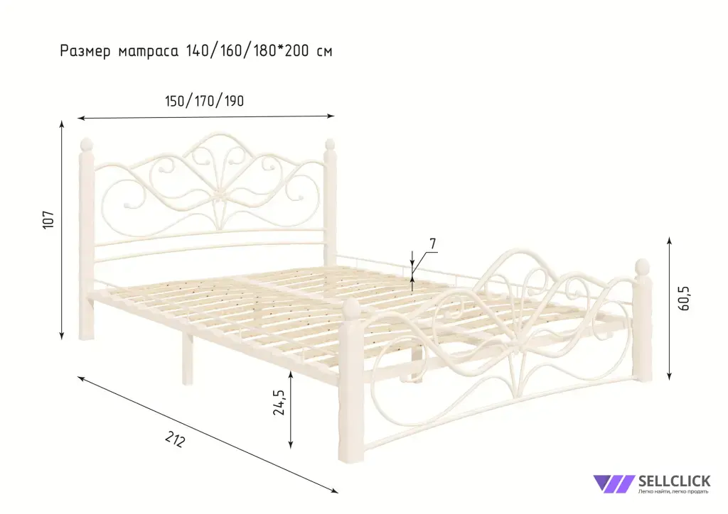 Кровать в кованом стиле