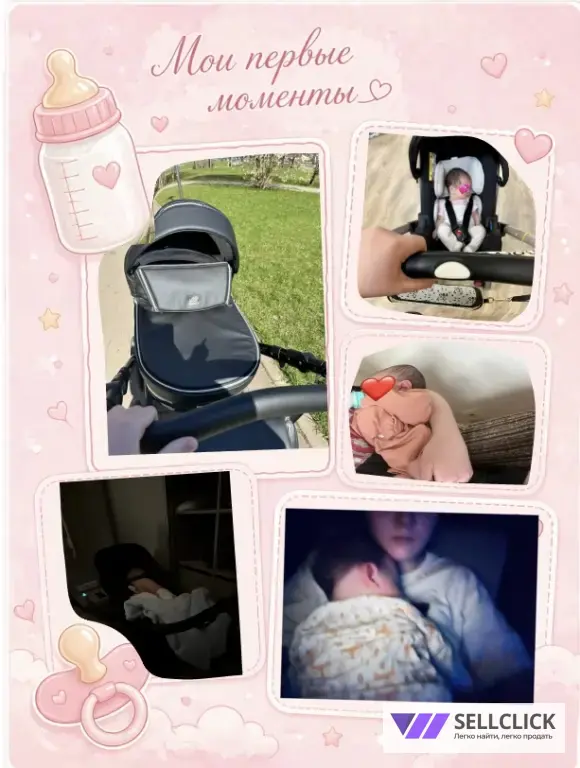 няня для новорожденного