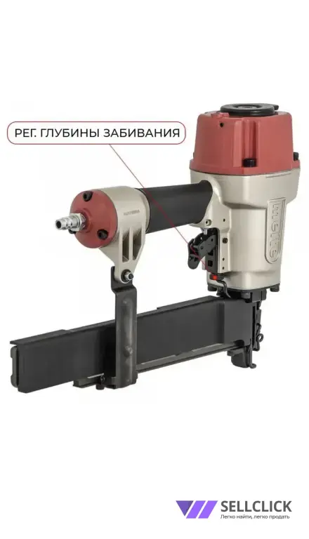 Каркасный Степлер для Скоб