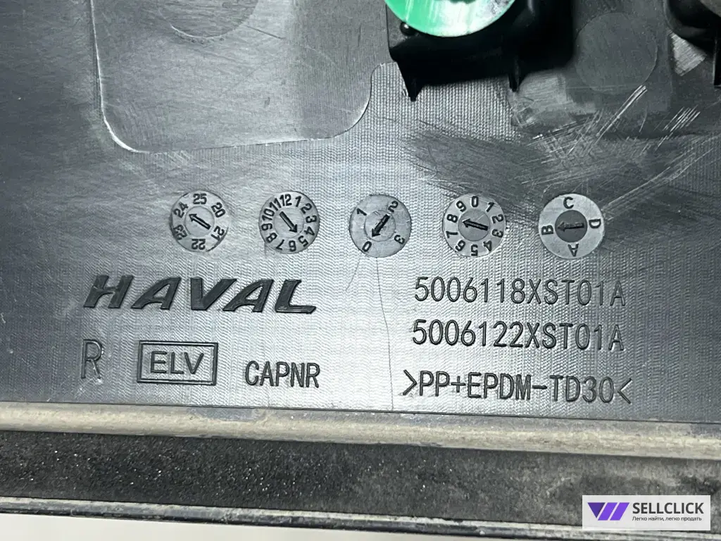 Накладка двери Haval Jolion 1 задняя правая