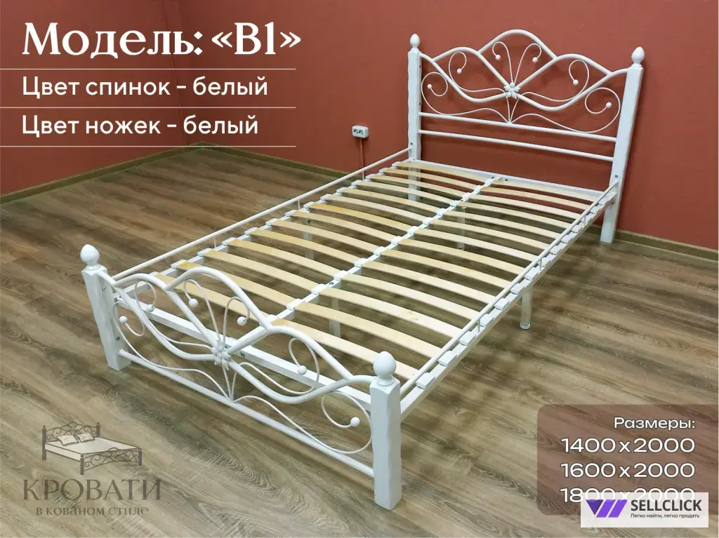 Кровать двуспальная в кованом стиле