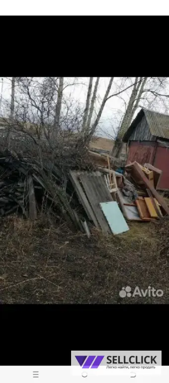 Сад И Огород