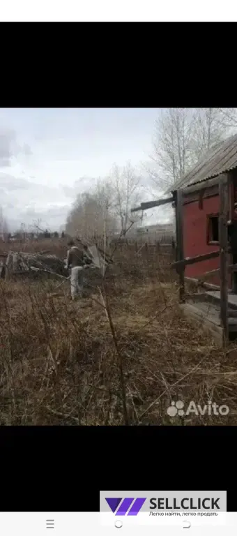 Сад И Огород