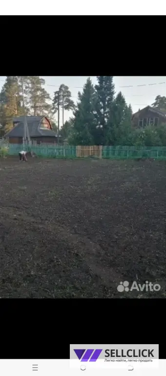 Сад И Огород