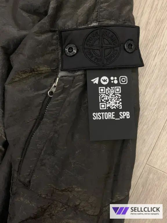 Ветровка Куртка Бомбер Stone Island Shadow Project Nylon Metal Spider Оригинал