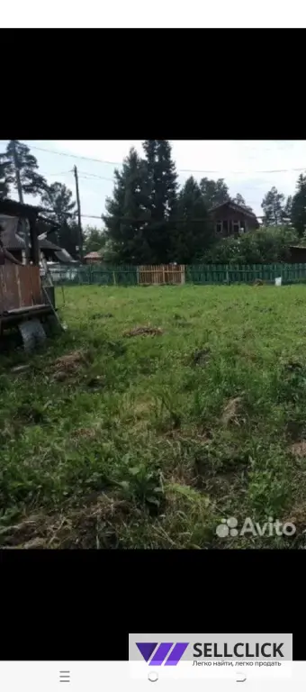 Сад И Огород