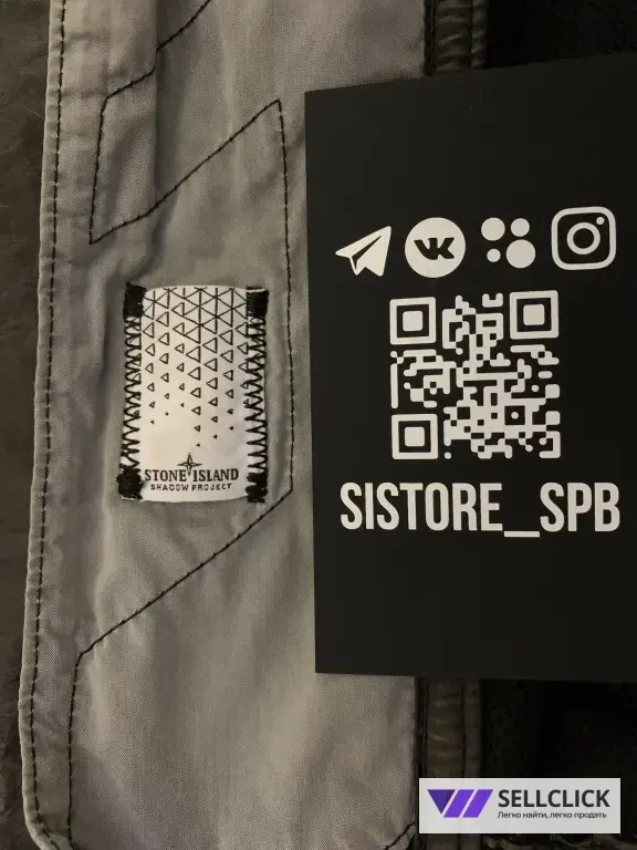 Ветровка Куртка Бомбер Stone Island Shadow Project Nylon Metal Spider Оригинал