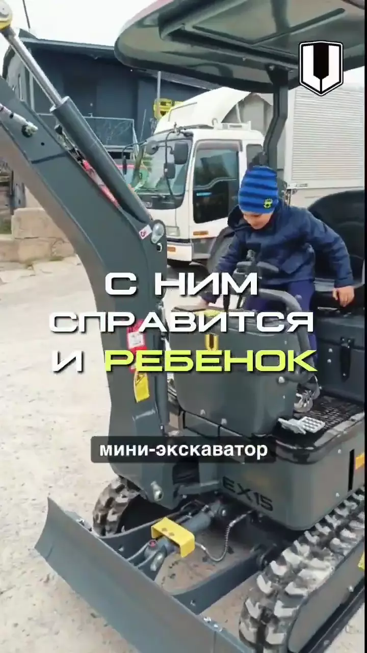 Мини-экскаватор Boulder EX10