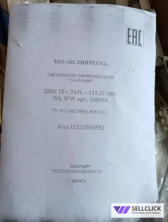 Светильники потолочные карданные встраиваемые новые