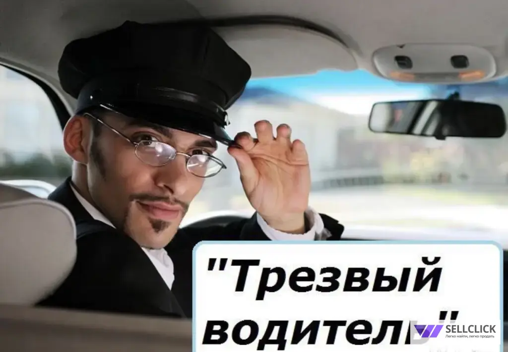 Трансфер по Сочи,встреча в аэропорту