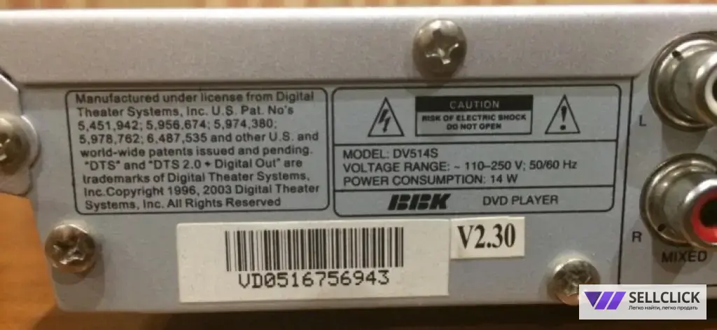 DVD-плеер BBK DV514S (Dolby Digital, DTS, scart)