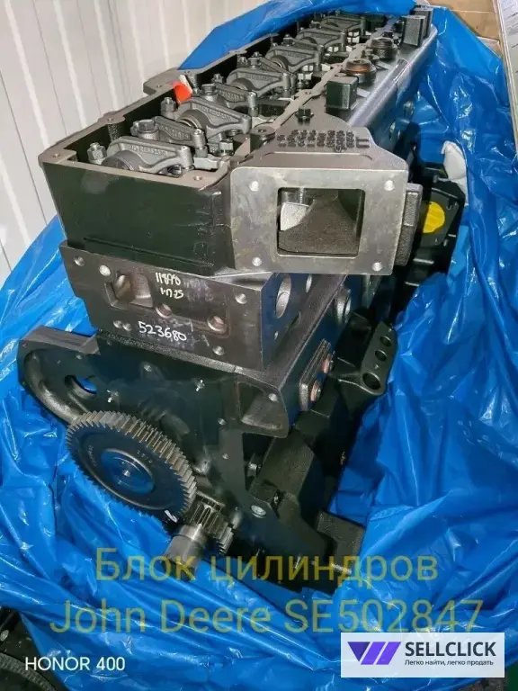 Блок цилиндров John Deere SE502847 — гарантия 6 мес.