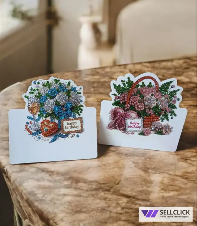 с днём рождения 3д открытка