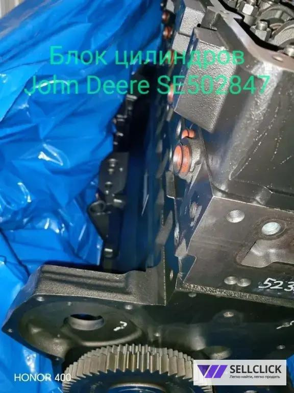 Блок цилиндров John Deere SE502847 — гарантия 6 мес.