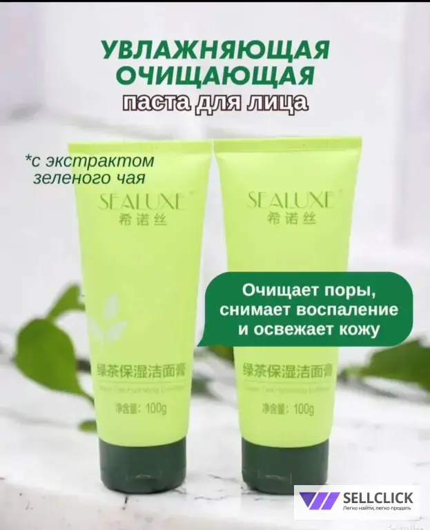 Умывашка для лица