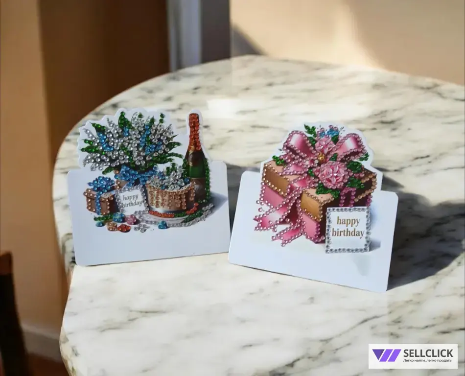 с днём рождения 3д открытка