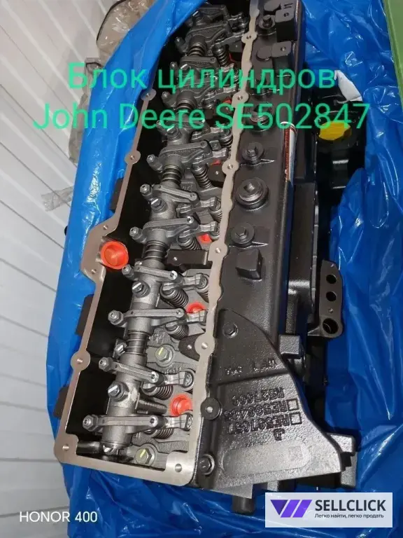 Блок цилиндров John Deere SE502847 — гарантия 6 мес.