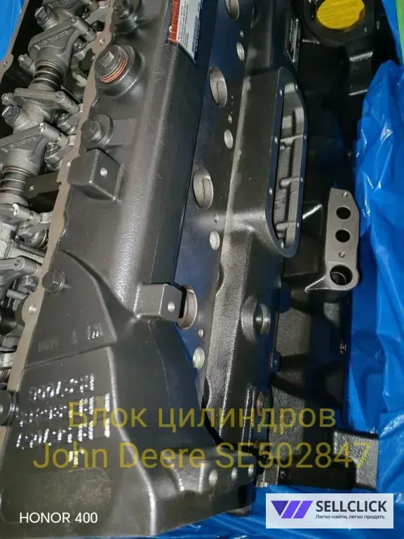 Блок цилиндров John Deere SE502847 — гарантия 6 мес.