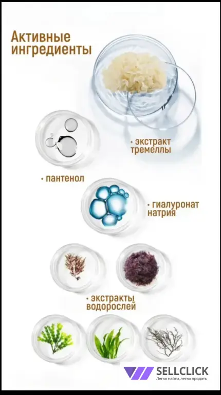 Sealuxe Увлажняющий солнцезащитный тональный