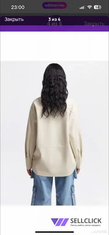 Куртка рубашка эко кожа Live Republic