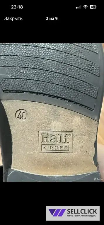 Туфли мужские Ralf Ringer размер 40,