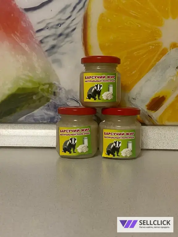 Барсучий жир. Натуральный без добавок