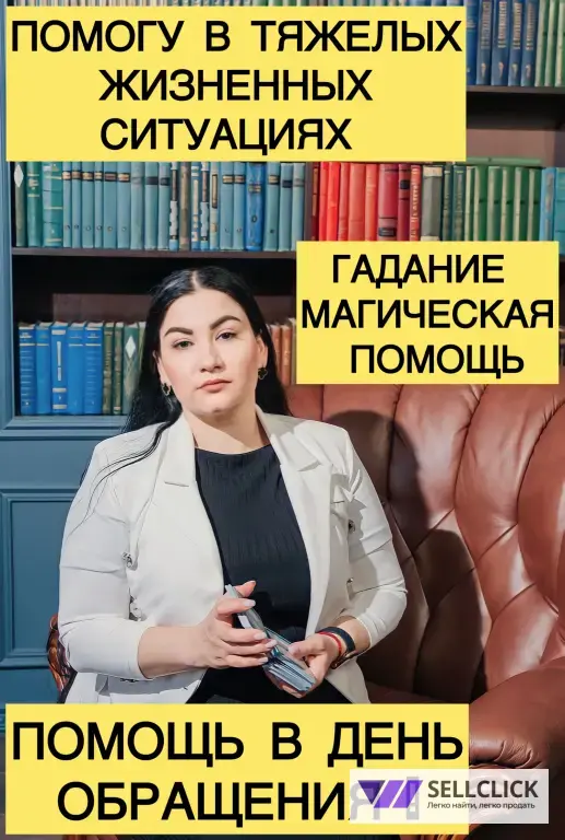 гадание на картах таро , восстановление отношений