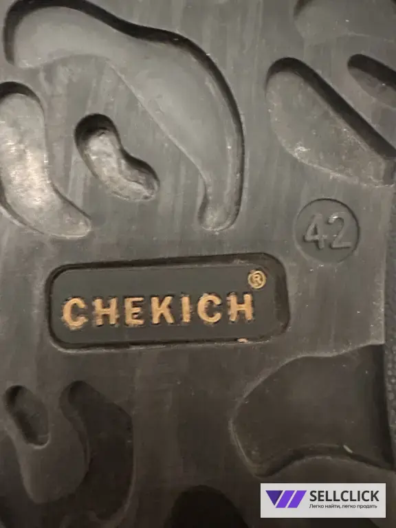 мужские ботинки