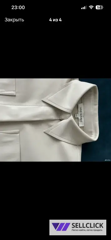 Куртка рубашка эко кожа Live Republic