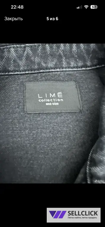 джинсовая куртка женская Lime