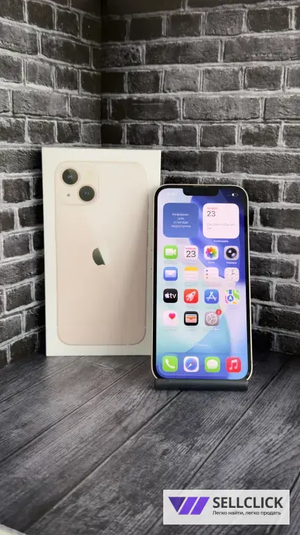 iPhone 13 комплект