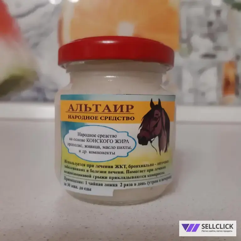 Мазь от межпозвоночной грыжи