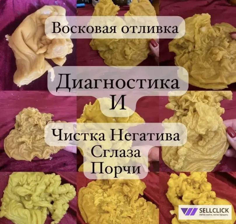 гадание на картах таро , восстановление отношений