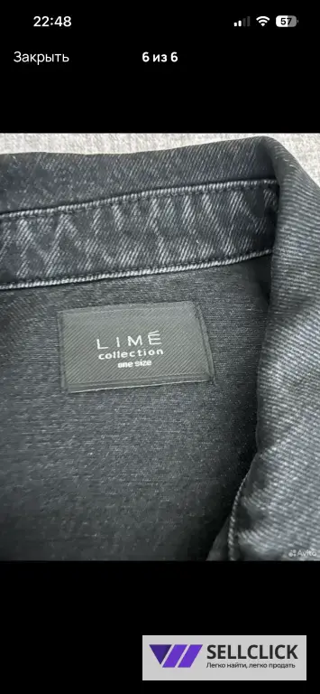 джинсовая куртка женская Lime