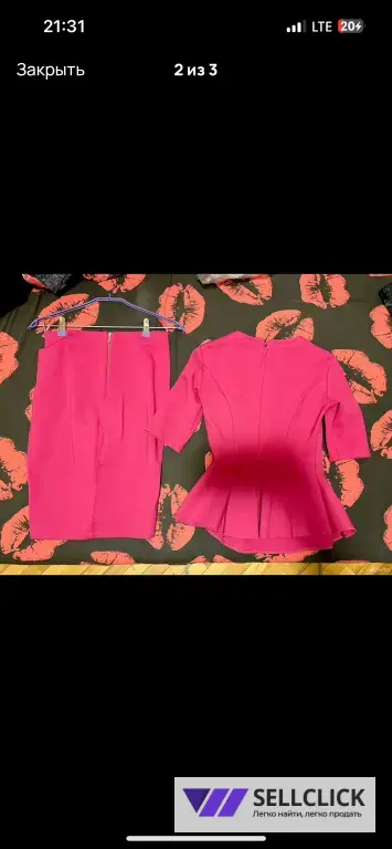 костюм розовый с юбкой