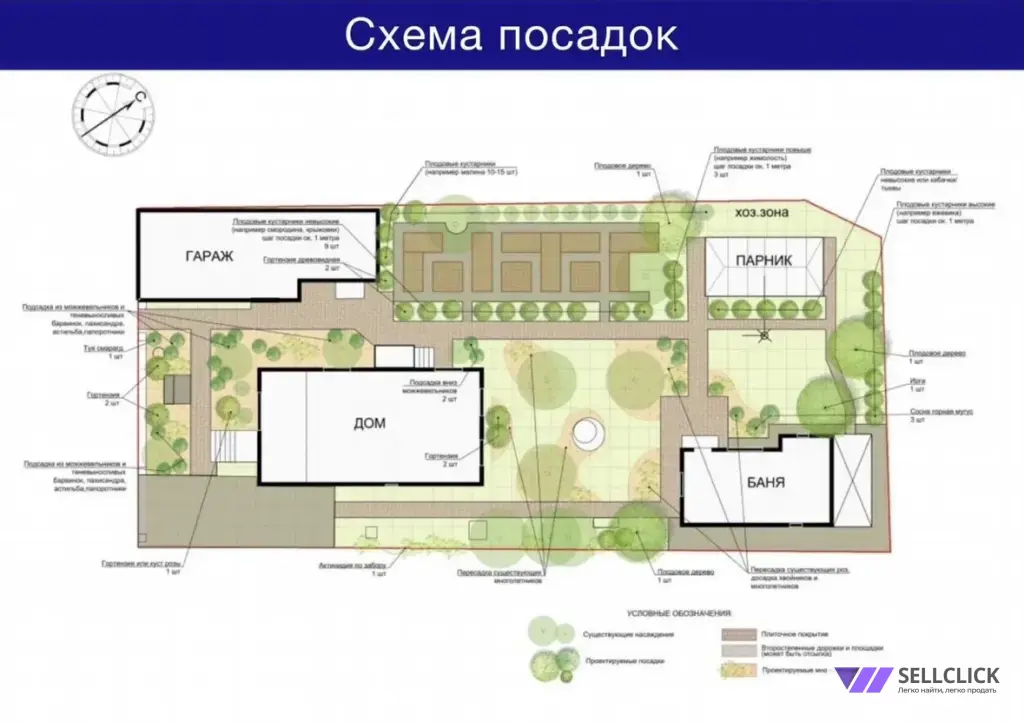 Ломоносова ЛАНДШАФТНЫЙ ДИЗАЙНОТ ПРОЕКТА ДО РЕАЛИЗАЦИИ